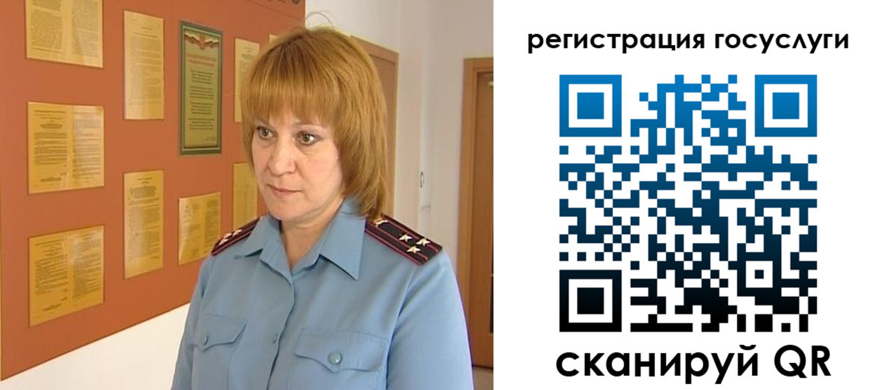 временная регистрация в квартире в Рязанской области