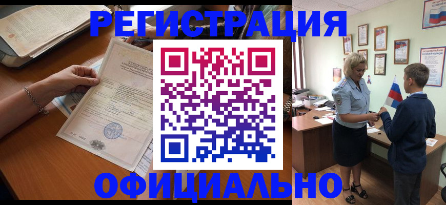 временная регистрация в квартире в Рязанской области