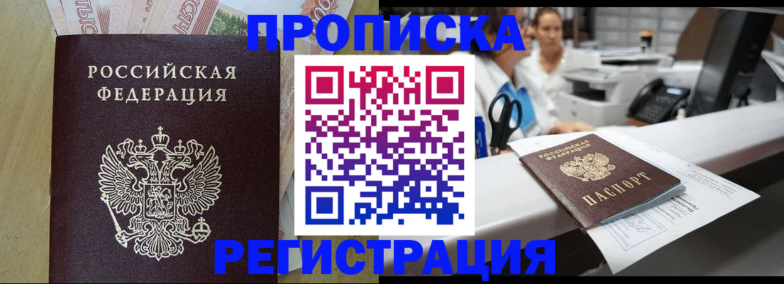 регистрация для школы в Рязанской области
