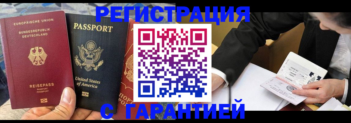 временная регистрация 2025 в Рязанской области
